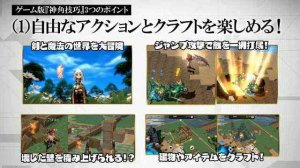 神角方法手机游戏单机版下载游戏下载