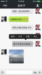 微信黄金版苹果手机版v6.3 iphone越狱版