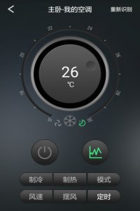 大简智慧v1.1.0 Android版