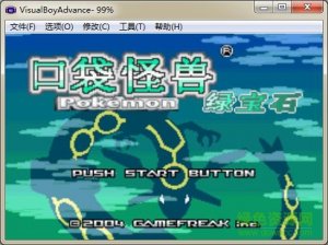 口袋妖怪绿宝石493完美版汉化版