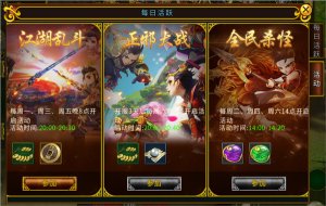 全民江湖贪玩版 v1.0.10