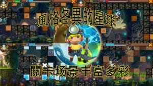 矿石传闻手机游戏v2.21 官方网站Android版