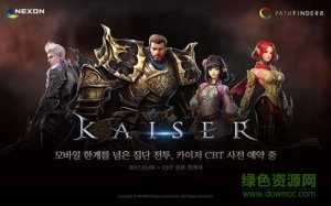 Kaiserv1.0 Android版