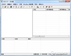 海为智能网关配置软件(H01TCP)