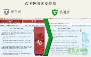 Google Ads终结者插件v3.1.4 官方网站电脑版