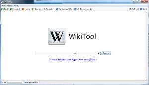 离线维基百科浏览器 WikiTool