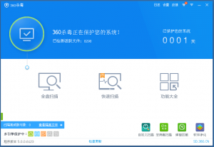 360杀毒尝鲜版v7.0.0.1020 官方安装版