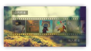 AIRPLAY在线电台(Airplay3 Selected)