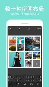 P图照片编辑v4.0.0 最新版