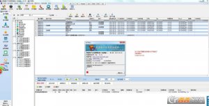 里诺客户关系管理系统经典版