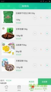 宅兔便利(社区服务)v1.0.0 Android版