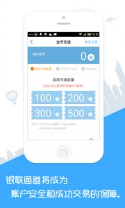 房牛加iPhone版v7.3.0 苹果手机版