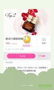 爱尚街正式版v1.0.1.6 Android版