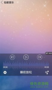 中兴手环Grandbandv1.1.4 Android版