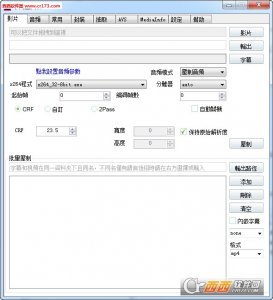 微信小视频压缩软件
