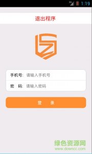 随知宝v0.9.7.7 Android版