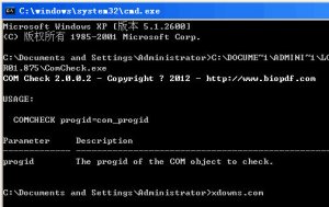COM端口检测(COM Check)