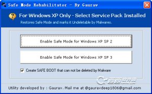 修复系统安全模式(Safe Mode Rehabilitator)