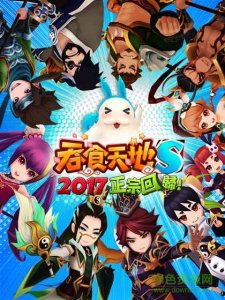 吞食天地sv7 官方网站Android版