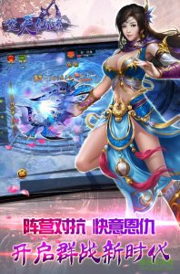 无忧玩焚天仙域手机游戏v1.4.0 Android刷元