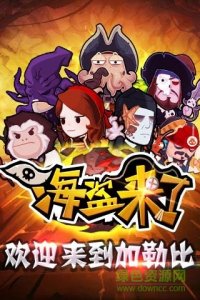 微信来啊互相伤害游戏v6.3.5 Android版