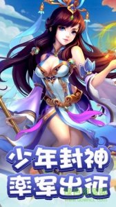 西游传世单机版v1.0 Android版
