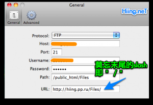 苹果MAC系统FTP工具(FileShuttle)
