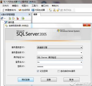 狂人代码生成器