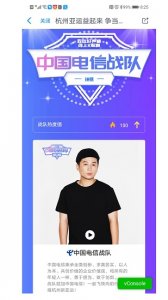 e-Sports手机版v1.5.4 Android版