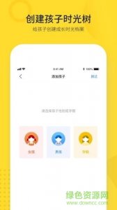 脑学家v2.8.1 Android版