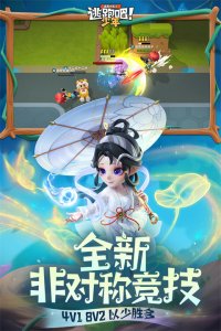 逃跑吧少年应用宝版 v8.30.0