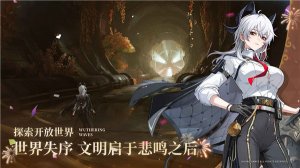 云鸣潮苹果版 v2.4.0