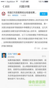 律叶(律师服务)v1.0 Android版