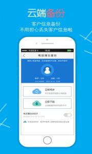 夜精英助手appv1.2.0 Android版