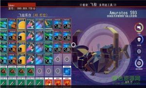 无人深空全科技存档绿色免费版