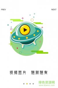 快头条软件v1.1.0 官方版