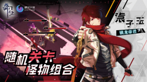 奇门之上ios版v1.3.0 iphone版