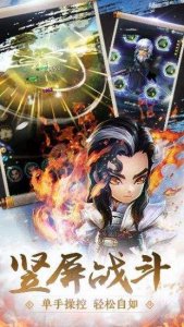 少年江湖志下载地址游戏下载