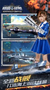 巅峰战舰最新叉叉辅助v1.8.0 Android版