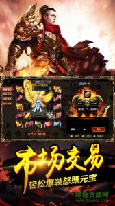 龙城一刀流v3.3.15 Android版