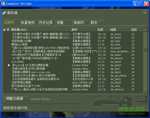 cs1.6最新刷服插件v2016 绿色纯净版