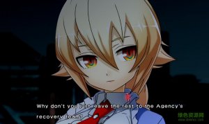 X苍炎失去的记忆单独未加密修改补丁v1