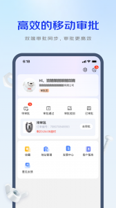 京东工采平台 v2.1.6 最新版