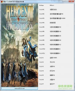 英雄无敌3好看的版十八项修改器 绿色纯