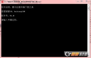 喜马拉雅会员付费专辑下载器