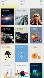 伙伴云表格苹果版 v4.5.30 官方iphone版