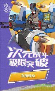 赛博纪元ios版 v1.4.3 iphone版