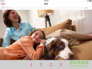 移动和目C12精英版软件 v1.2.31.466 官方版