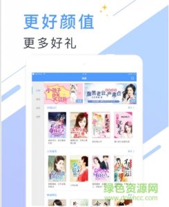 畅销TOP100电脑版 v5.33.2 官方最新版