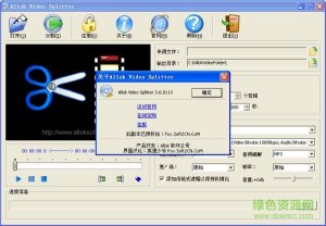 Allok Video Joiner视频合并工具 绿色汉化版